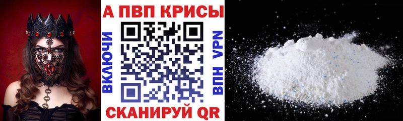 МЕГА зеркало  где найти   Духовщина  A PVP кристаллы 