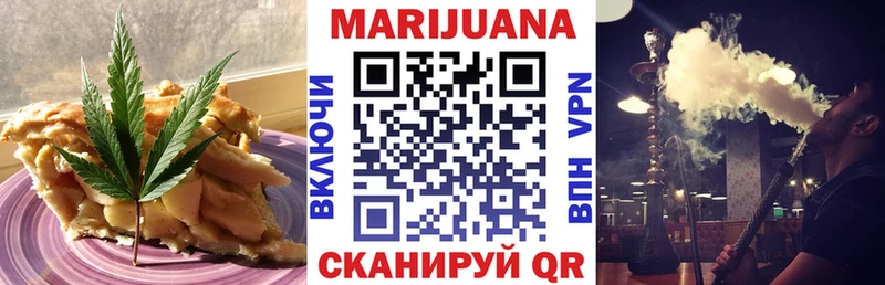 Еда ТГК конопля  Духовщина 