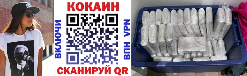 КОКАИН VHQ  где купить наркоту  ОМГ ОМГ рабочий сайт  Духовщина 