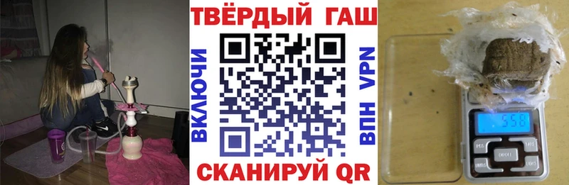 ГАШИШ Cannabis  Духовщина 