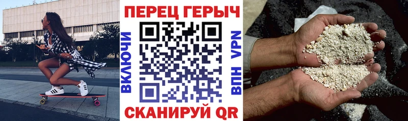 ГЕРОИН хмурый  блэк спрут зеркало  Духовщина 