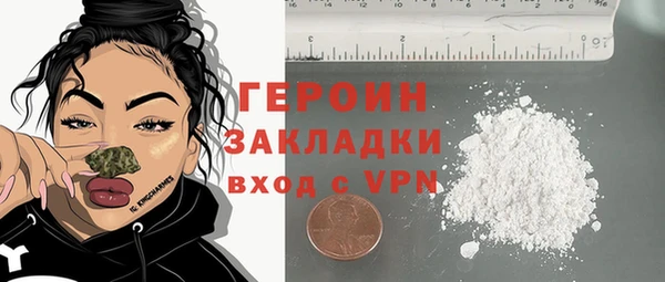 гидра Болохово