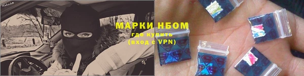 марки lsd Дмитровск