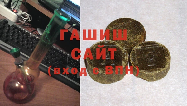 гидра Болохово