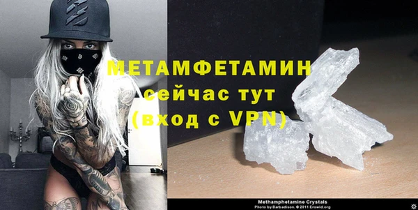 соль курить ск Нефтекумск