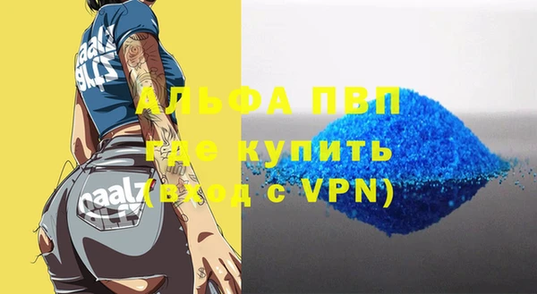 apvp Болхов