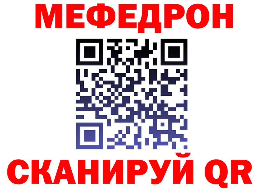 Меф 4 MMC как войти это ссылка на мегу Духовщина