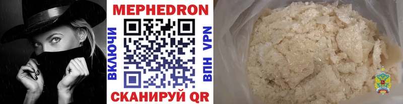 МЕФ mephedrone  Духовщина 