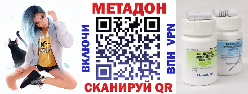 МЕТАДОН белоснежный Духовщина