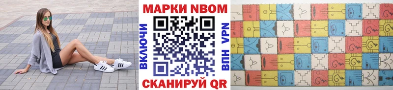 Марки N-bome 1,8мг  как найти   Духовщина 