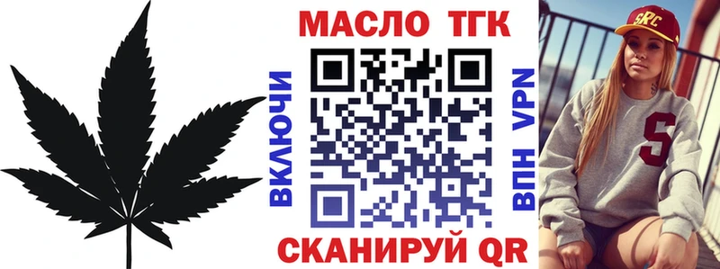 дарк нет телеграм  купить наркотик  Духовщина  ТГК Wax 